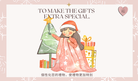 五大靈感為你的聖誕節日想節目!一起共度温馨時光