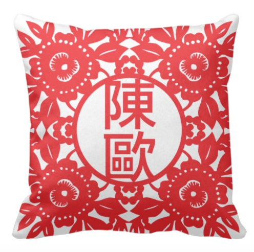 囍(姓氏)抱枕訂製-Double Happiness Wedding Personlise Cushion - HKGIFTFORU