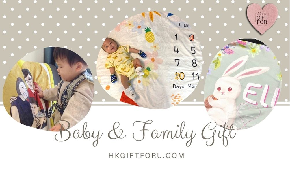 Baby Gift |彌月禮物