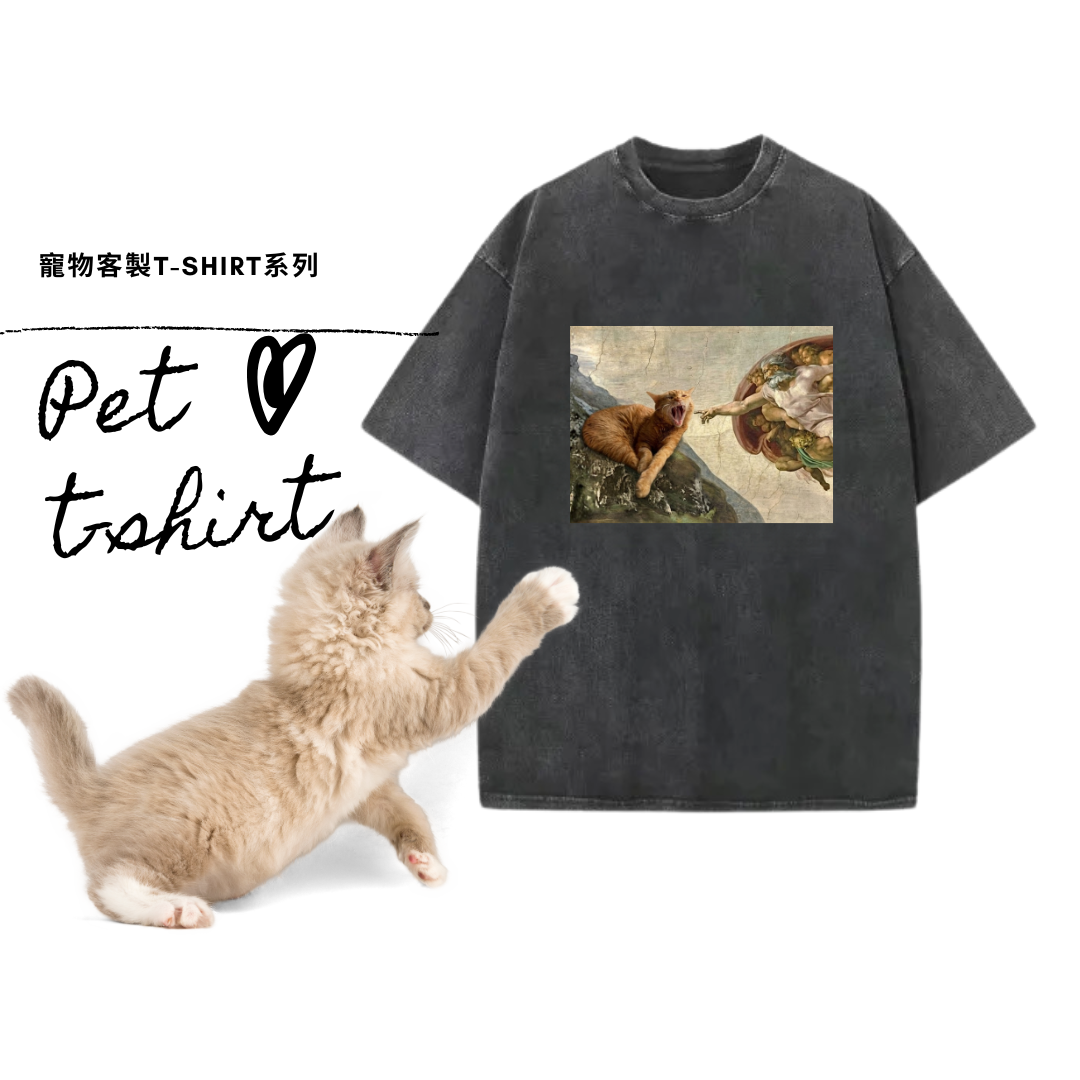客製化T-Shirt