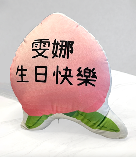 壽桃包照片客製不規則抱枕 - HKGIFTFORU