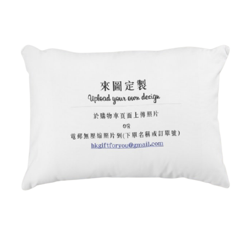 來圖定製枕頭袋 Design Your Own Custom Pillow Cover - HKGIFTFORU