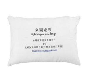 來圖定製枕頭袋 Design Your Own Custom Pillow Cover - HKGIFTFORU