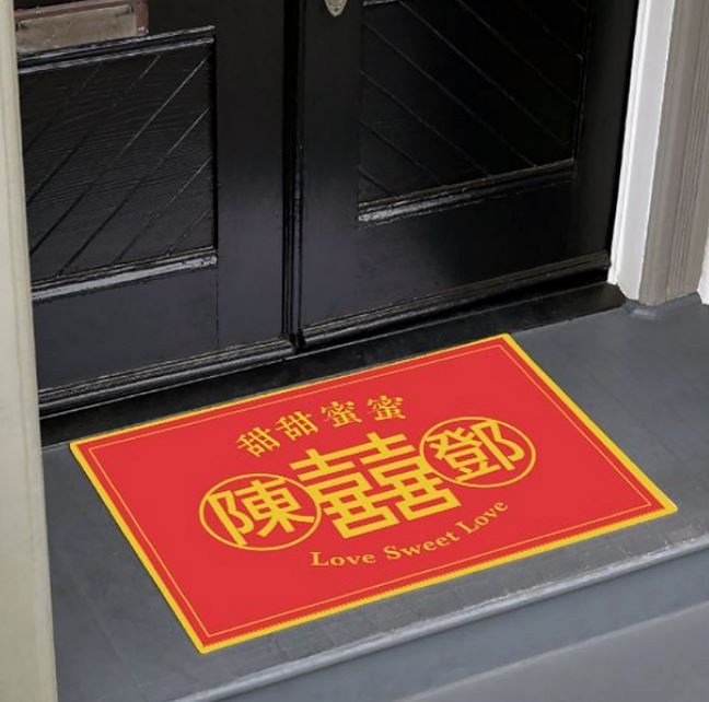 客製地墊-囍門口地墊,結婚入伙禮物定製 Custom Doormat-Double Happiness - HKGIFTFORU