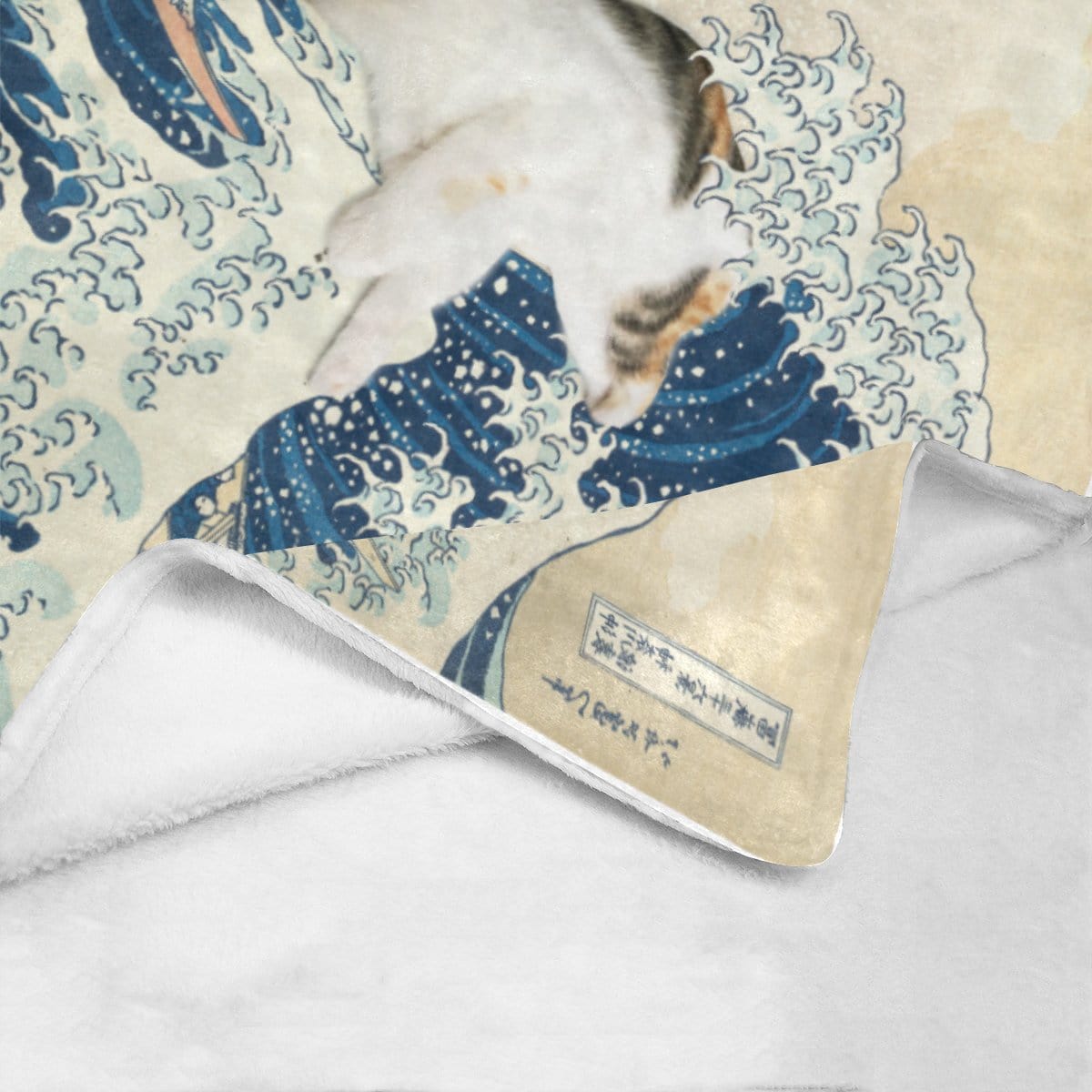 經典日本名畫-巨浪x寵物照片毛毯 The Cat in Great Wave of Kanagawa Blanket - HKGIFTFORU