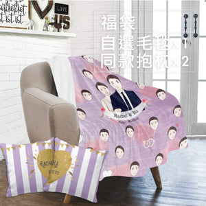 【88折套裝優惠】可自選顏色－插畫毛毯及抱枕客製化套裝-Sweet Home - HKGIFTFORU